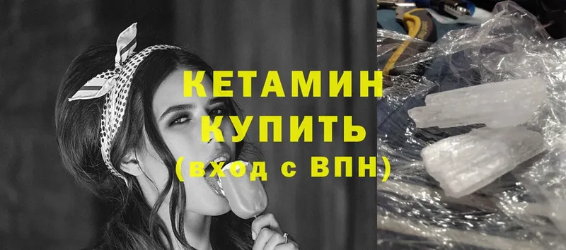 купить наркотик  Игра  Кетамин ketamine 