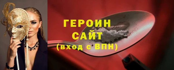 ешки Белокуриха